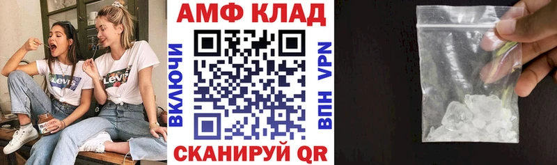 АМФ 98%  Ивангород 