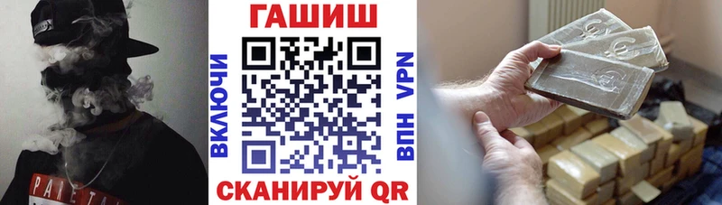 магазин продажи наркотиков  Ивангород  Гашиш Cannabis 