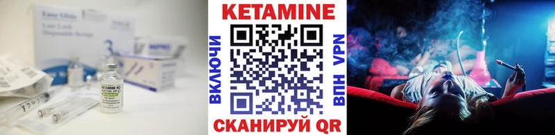 Кетамин VHQ  магазин    Ивангород 