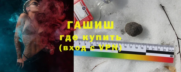 меф VHQ Абаза