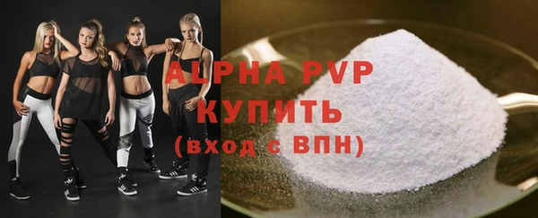 тгк Пролетарск