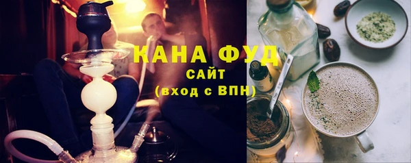 метамфетамин Абинск
