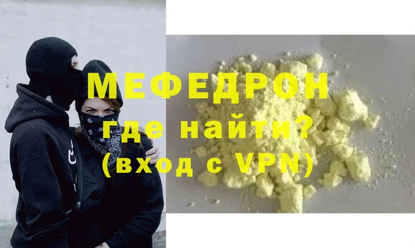 меф VHQ Абаза