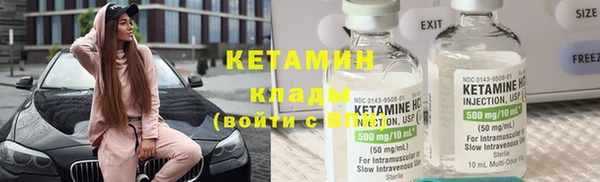 метамфетамин Абинск