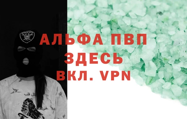 тгк Пролетарск