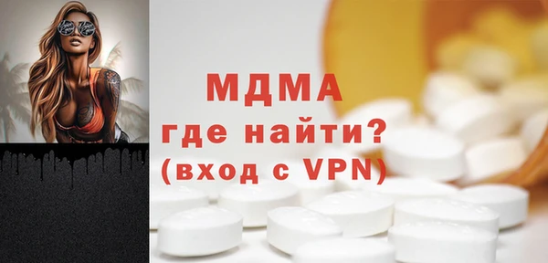 меф VHQ Абаза
