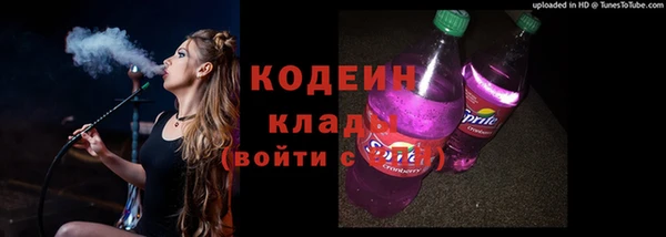 меф VHQ Абаза