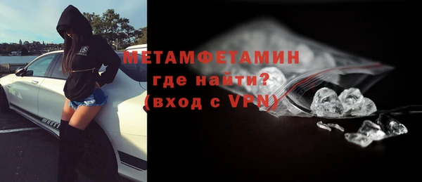 меф VHQ Абаза