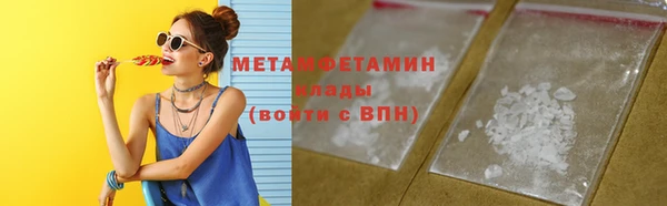 меф VHQ Абаза