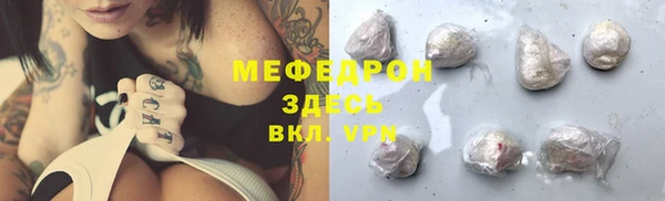 меф VHQ Абаза