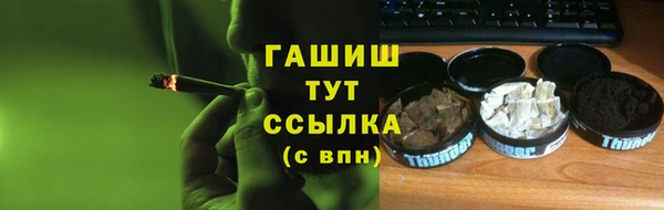apvp Абдулино