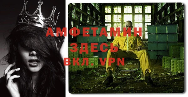 меф VHQ Абаза