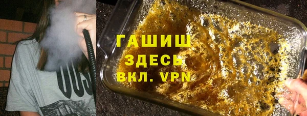 apvp Абдулино