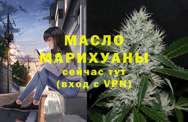apvp Абдулино