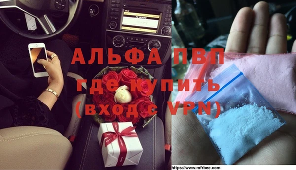 MDMA Протвино