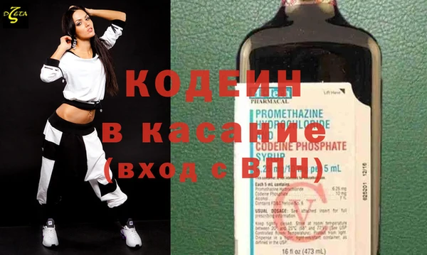 метамфетамин Абинск