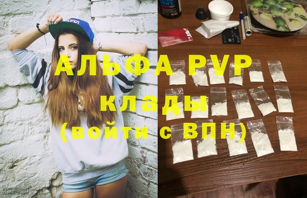 метамфетамин Абинск