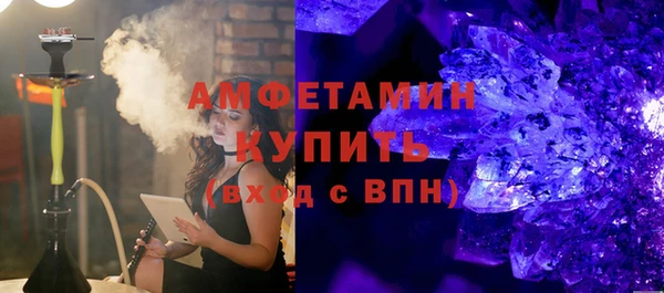 метамфетамин Абинск