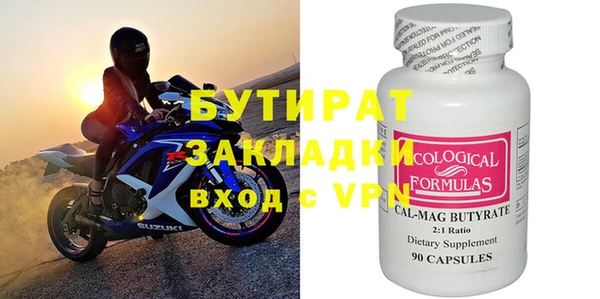 метамфетамин Абинск