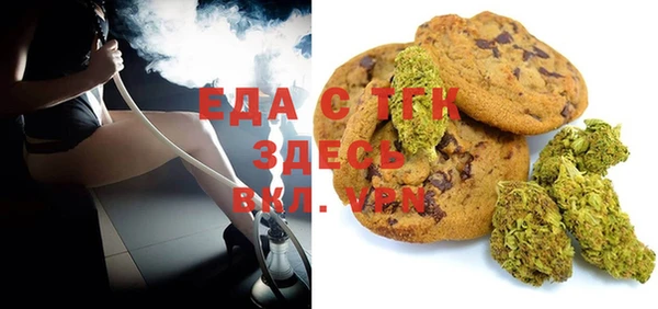 соль курить ск Вуктыл