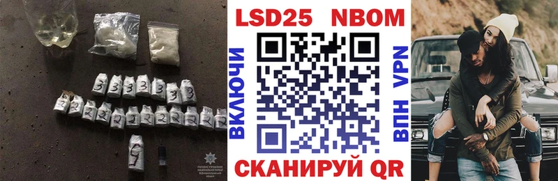ЛСД экстази ecstasy  даркнет наркотические препараты  Ивангород 