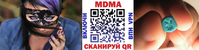 MDMA crystal  Ивангород 