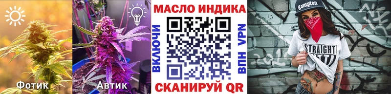 это состав  Ивангород  ТГК THC oil  купить наркоту 