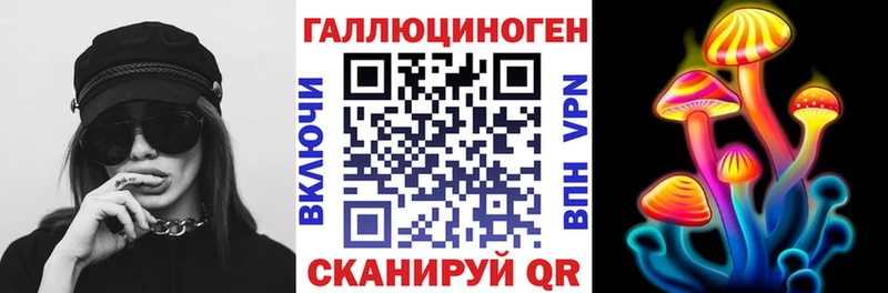 Псилоцибиновые грибы MAGIC MUSHROOMS Ивангород